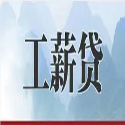 溧阳债务重组公司公积金债务重组申请指南（2025版）